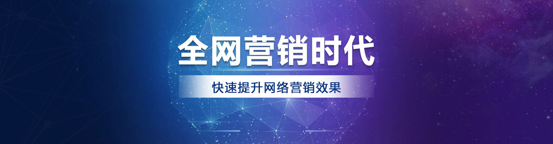 果洛百度竞价托管