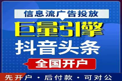 竞价推广公司经典案例：打造行业领先的广告投放效果